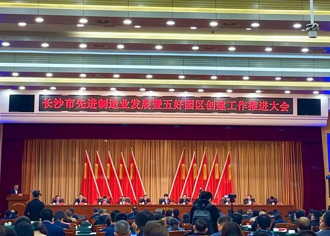 喜訊！威勝集團(tuán)獲長沙市2022年度工業(yè)企業(yè)“貢獻(xiàn)50強(qiáng)”等多項榮譽(yù)