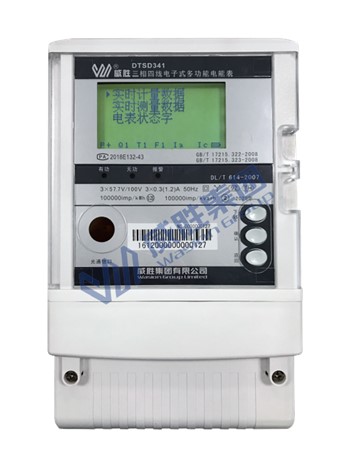 沖擊負(fù)荷電能表