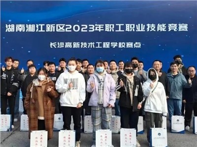 喜訊！威勝集團喜獲湘江新區(qū)2023年職工職業(yè)技能競賽電子裝配工項目所有獎項！