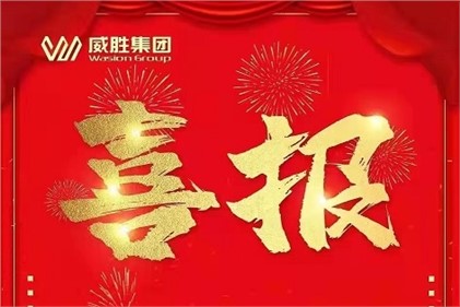 勢不可擋，再登榜首！