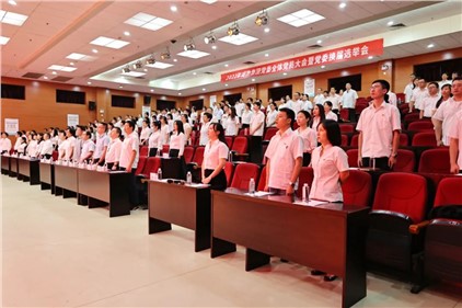 中共威勝集團(tuán)有限公司委員會(huì)黨員大會(huì)暨黨委換屆選舉大會(huì)勝利召開！