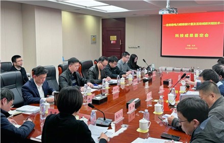 新突破！威勝集團(tuán)聯(lián)合推出首款電碳融合計(jì)量表，助力實(shí)現(xiàn)“雙碳”目標(biāo)！