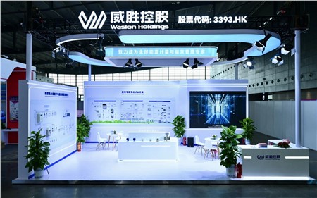 威勝集團(tuán)亮相2024國際傳感器&儀器儀表&物聯(lián)網(wǎng)展覽會